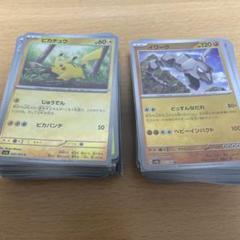 バラ売り可 ポケカ 151 モンスターボール ミラー ばら 80円