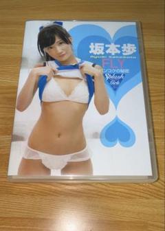 坂本歩 FLY Splash Girl DVD