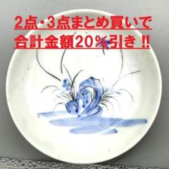 2025年最新】後期鍋島の人気アイテム - メルカリ