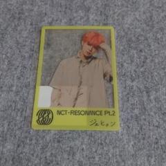 NCT 127 DREAM イリチル ドリム マーク トレカ MD まとめ売り