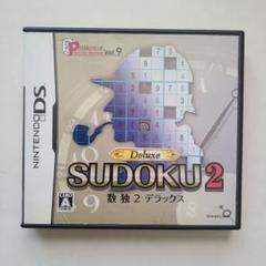 SUDOKU 2 Deluxe パズルシリーズ Vol.9