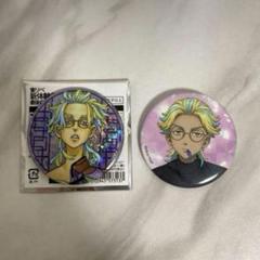 東京リベンジャーズ 最後の世界線 描き下ろし新体験展 缶バッジ2