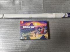 新品　東方シンセカイ 霊夢と魔理沙の幻想郷大冒険パック ソフマップ特典付き