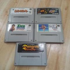 スーパーファミコンソフト 5本セット