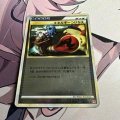 【美品】ポケモンカード エネルギーつけかえ レジェンド ミラー 1ed 状態A-〕エネルギーつけかえ(LEGENDミラー)【U】{063/070}