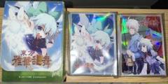 2025年最新】東方 デッキケースの人気アイテム - メルカリ