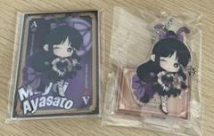 逆転裁判　アクリルマスコット　特典　綾里真宵　綾里春美　スタンド 71G+wUNZNML._AC_SY200_QL15_.jpg