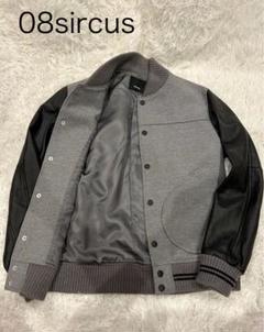 美品】08sircus ジャケット レザー ラム ウール カシミア サイズ2
