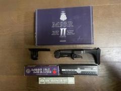 KSC M93R-II ヘビーウェイトモデル サイレンサーメタルストック