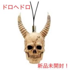 ドロヘドロ　ストラップ　5種 ドロヘドロ ストラップ 5種
