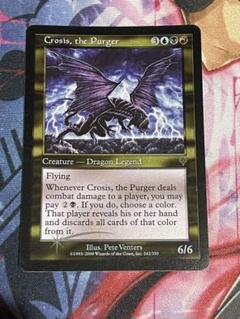 MTG 粛清するものクローシス　foil 初版　英語版 Foil】《粛清するものクローシス/Crosis, the Purger》[INV] 金R