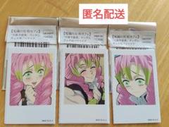 鬼滅の刃 ランダム チェキ風ブロマイド 未開封 BOX 甘露寺蜜璃 伊黒小芭内 鬼滅の刃 ティザー ランダムチェキ風ブロマイド 甘露寺蜜璃