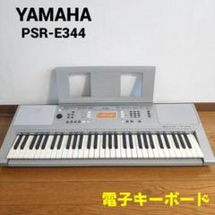 ヤマハ | PSR-E244 - ポータブルキーボード - 概要