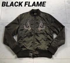 2025年最新】BLACK FLAME スタジャンの人気アイテム - メルカリ