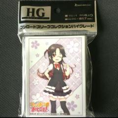 美品 竜王の弟子「雛鶴 あい」chaos 神戸のシンデレラ「夜叉神 天衣」 RR 神戸のシンデレラ「夜叉神 天衣」 販売 | りゅうおうのお