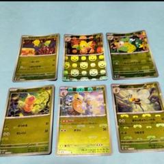 コクーン C: マスターボールミラー ポケモンカード151 PSA10 コクーン C: マスターボールミラー ポケモンカード151 PSA10