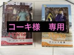 figma 天体戦士サンレッド & ヴァンプ将軍 全２種セット●新品未開封美品 Amazon.com: Phat Astro Fighter Sunred: General Vamp Figma