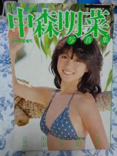 未開封2CD 中森明菜 40周年企画①1stアルバムプロローグ - メルカリ