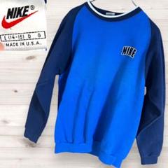 USA製 NIKE sweat Lサイズ　blue nayby
