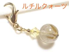ルチルクォーツ のお守りマスクチャーム 天然石