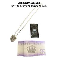 ●美中古 ジャスティンデイビス シールドクラウンペンダントQE2チェーン60cm