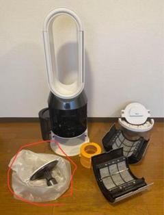 Dyson ダイソン　加湿空気清浄機　ポンプのみ Dyson - Dyson pure humidify ＋cool ポンプの通販 by tommy's