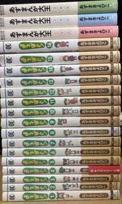 【 値下げ交渉ok ! 】　よつばと　全巻　全19巻セット