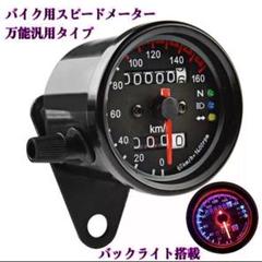 2022年最新】モンキー メーターステーの人気アイテム - メルカリ