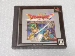 Best版 ドラゴンクエストIV 導かれし者たち