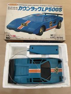 【未使用】カウンタック　ラジコン　ランボルギーニ　昭和　激レア　青　ブルー　車 m21864810808_1.jpg?1726366186