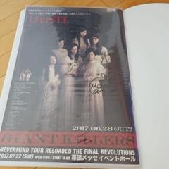 BiSH GiANT KiLLERS サイン入りポスター アイドル
