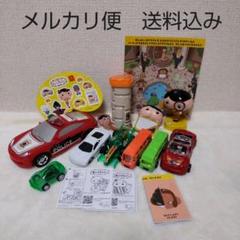 【セール】おしり探偵 ミニカー オモチャ セット