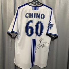 横浜DeNAベイスターズ　知野直人　ホーム　ユニフォーム　直筆サイン入り　日本一 最終値下げ】横浜DeNAベイスターズ 知野直人 ユニフォーム 直筆