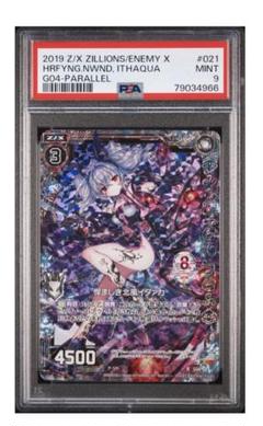 z/xゼクス　イタァカ　PSA9 エイト・アニバーサリー