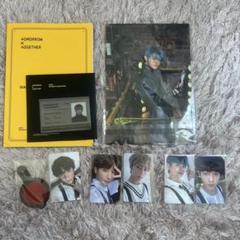 TXT シーグリ2020 トレカ抜けなし　ID:ヨンジュン