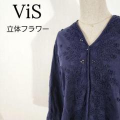 【立体】ビス　刺繍Vネックブラウス シャツ　プルオーバー　フラワーモチーフ