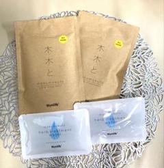 mokumokuto木木とプレジェル mokumokuto shop