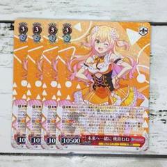 2025年最新】桃鈴ねね ヴァイスの人気アイテム - メルカリ