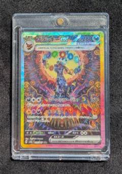 Amazon.co.jp: ポケモンカードゲームSV sv8a ハイクラスパック