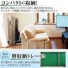 全自動麻雀卓 家庭用 折りたたみ 麻雀卓 28mm マットブラック 2120