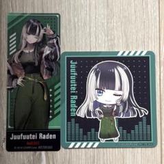 儒烏風亭らでんスイーツパラダイスグッズまとめ 儒烏風亭らでん アクリルスタンド ReGLOSS超VeryBar hololive