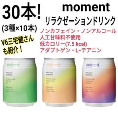 CHILL OUT チルアウト　250ml 78本　メルカリ市値下 CHILL OUT チルアウト 250ml 78本 メルカリ市値下
