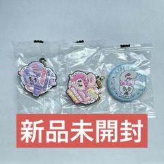 エスターバニー × くら寿司 3点セット