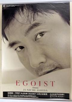 2025年最新】EGOIST ポスターの人気アイテム - メルカリ