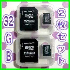 送料込み Micro micro SD HCカード32GB 2枚セット
