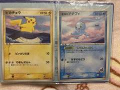 ポケモンカード ANA搭乗者限定プロモ ピカチュウ マナフィ2 ポケモンカード ANA搭乗者限定プロモ ピカチュウ マナフィ2