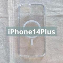 ☆ iPhone 14 Plus マグセーフ対応 クリアケース