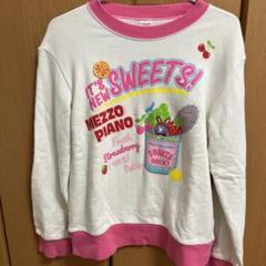 MEZZO PIANO トレーナー　レトロ　平成可愛い mezzo piano - レア 平成レトロ メゾピアノ ベリエちゃん