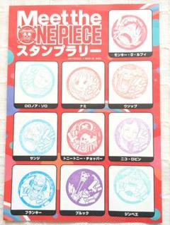 2025年最新】meet the one piece スタンプラリーの人気アイテム