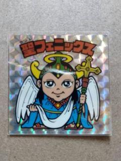 ビックリマンシール 聖フェニックス 当時モノ 正規品 聖フェニックス ビックリマンシール BM FOREVER 角プリズム